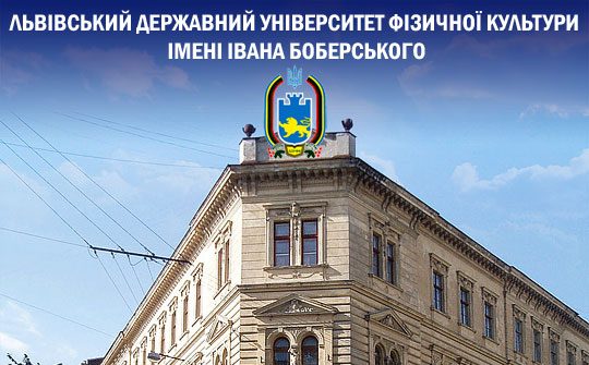 фасад інфіз львів