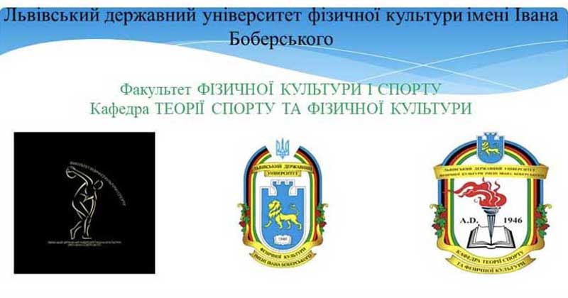 Скористайтеся чудовою можливістю представити результати власних досліджень, обговорити наукові ідеї та отримати цінний досвід публічних виступів