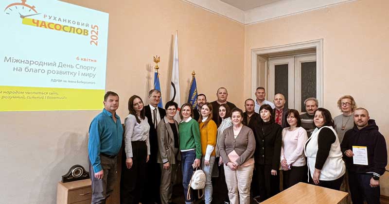 «Руханковий ЧасоСлов» про важливі події Міжнародного олімпійського руху та української національної фізичної культури 100-річної давнини.