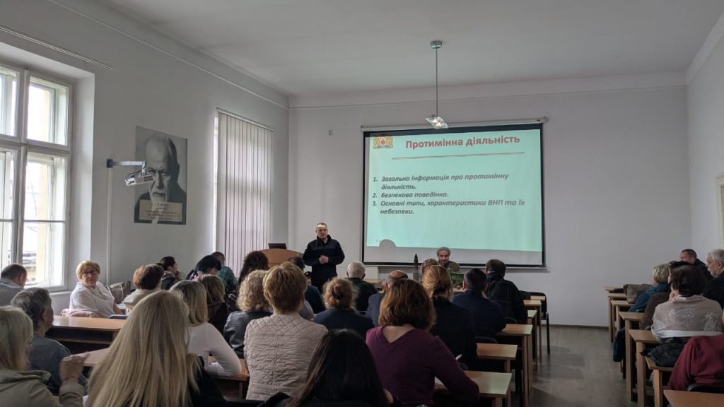 У Львівському державному університеті фізичної культури імені Івана Боберського обговорили правила безпеки та поведінку з вибухонебезпечними предметами