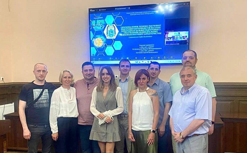 Вітаємо аспірантку та викладача кафедри Водних та неолімпійських видів спорту Смирновську Софію Богданівну з успішним захистом дисертаційної роботи Вітаємо аспірантку та викладача кафедри Водних та неолімпійських видів спорту Смирновську Софію Богданівну з успішним захистом дисертаційної роботи