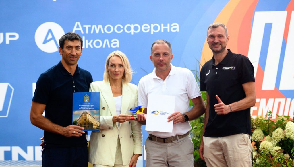 ФЛАУ та ЛДУФК імені Івана Боберського уклали меморандум про співпрацю