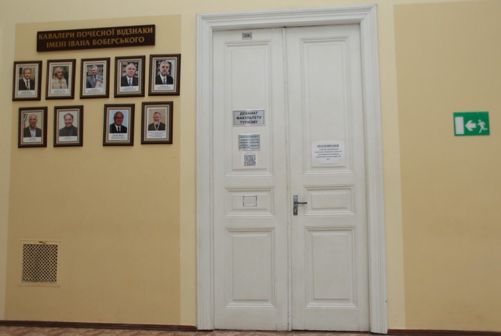 ЛДУФК імені Івана Боберського підтримує студентів з особливими освітніми потребами