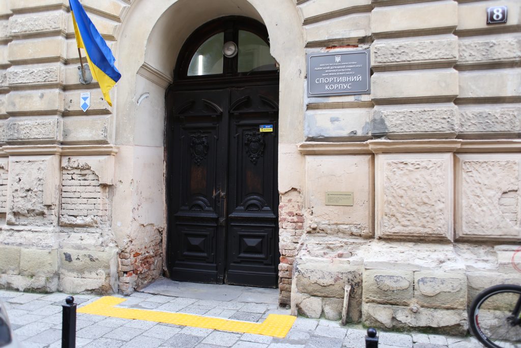 Нові кроки до інклюзивності в університеті