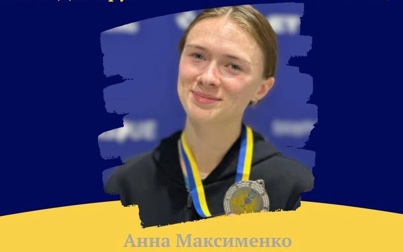 Анна Максименко – срібна призерка Кубка України