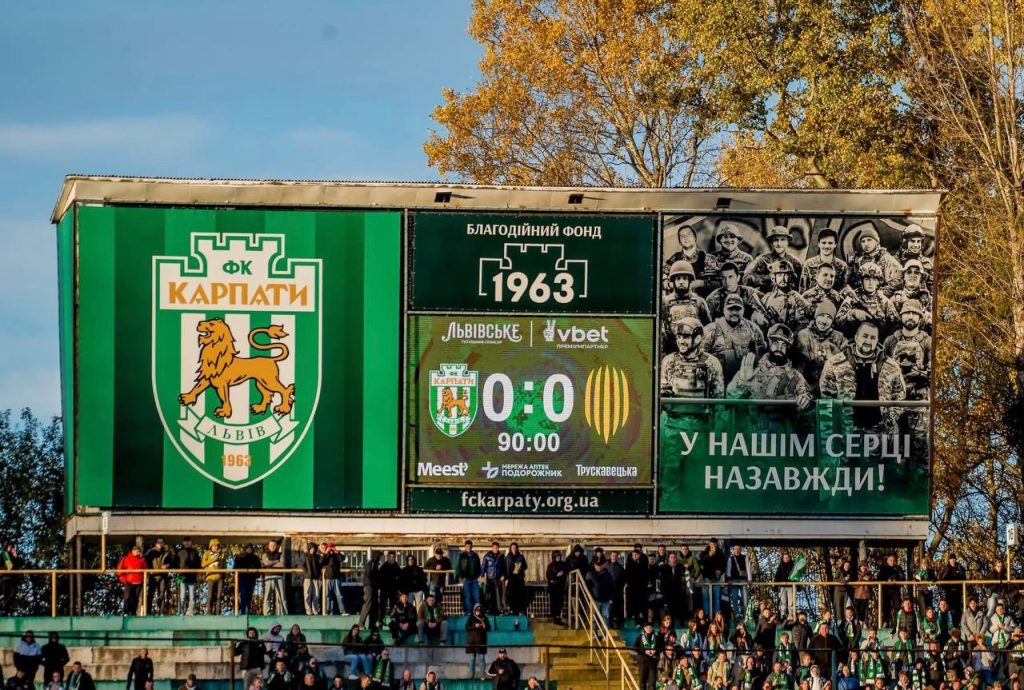 «Карпати» та «Рух» переможця не визначили