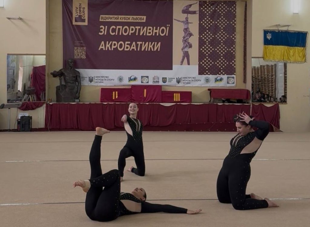 ЛДУФК ім. І. Боберського запрошує на Чемпіонат України зі спортивної акробатики серед юніорів
