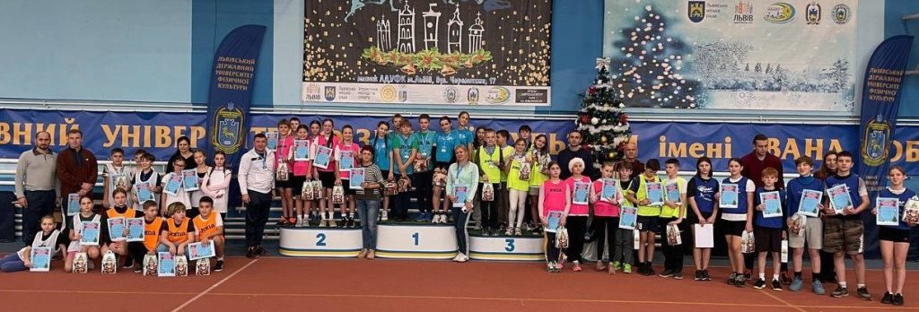 Змагання за програмою «Дитяча легка атлетика» World Athletics відбулися в манежі стадіону СКІФ