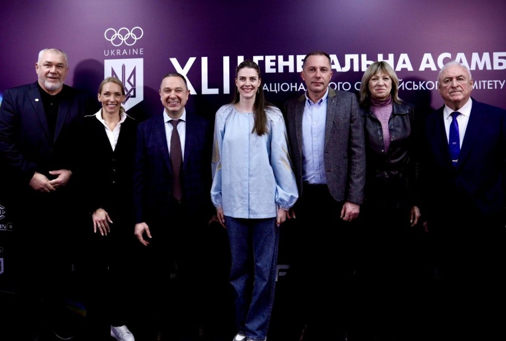 Ректор ЛДУФК імені Івана Боберського Ярослав Свищ взяв участь у XLII Генеральній асамблеї НОК України