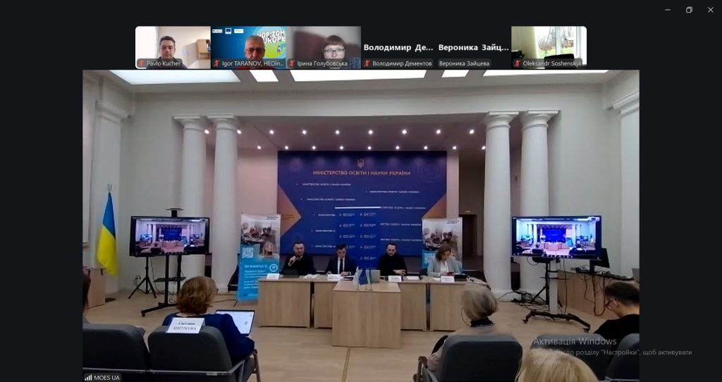 Львівський державний університет фізичної культури взяв участь у круглому столі Erasmus+