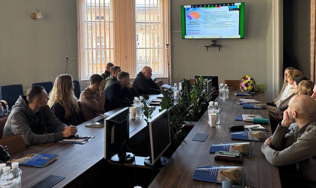У ЛДУФК імені Івана Боберського відбулися курси підвищення кваліфікації «Спортивна підготовка та тренерська діяльність в спорті вищих досягнень (легка атлетика)», для тренерів та фахівців