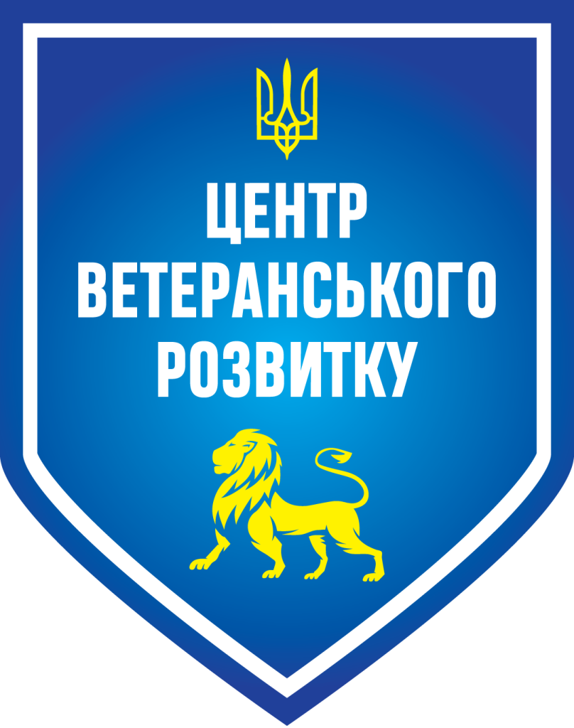 Центр ветеранського розвитку ЛДУФК імені Івана Боберського запрошує