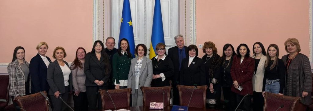 Всеукраїнська конференція з міжнародною участю «Інклюзія у вищій школі: виклики, перспективи»