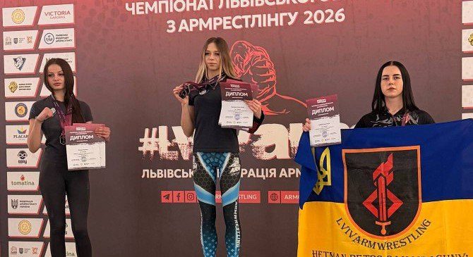 Анастасія Лазорко успішно виступила у відбіркових змаганнях з армрестлінгу