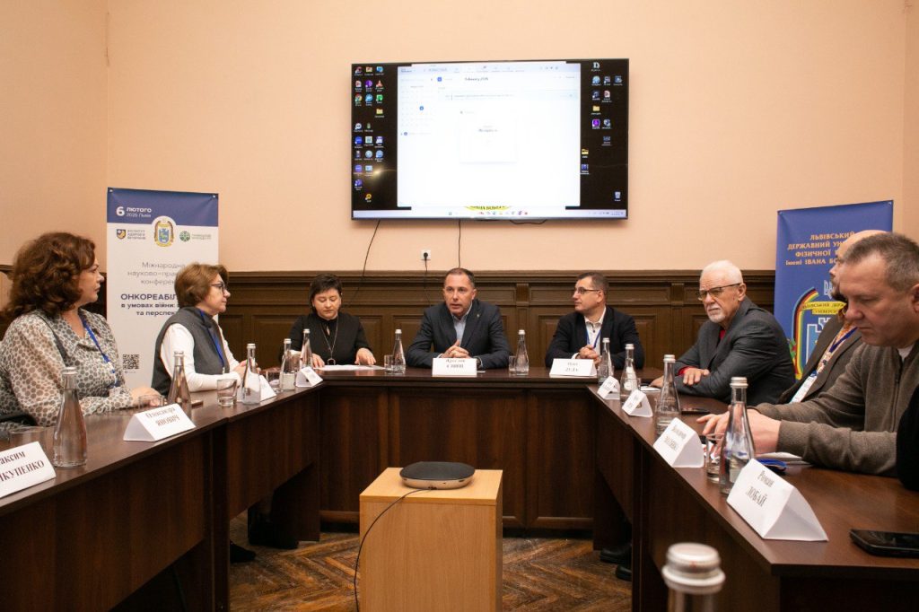 У ЛДУФК імені Івана Боберського відбулася перша міжнародна науково-практична конференція «Онкореабілітація в умовах війни: виклики та перспективи»