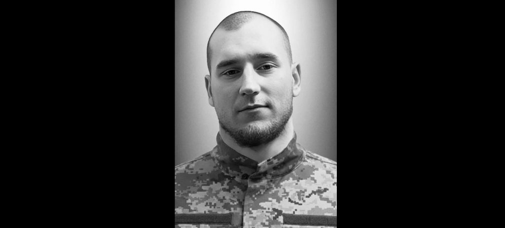 Вічна пам’ять Герою України – Владиславу Остапенку