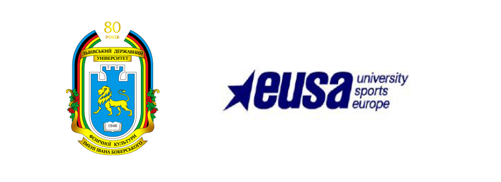 Наш університет – асоційований член Європейська асоціація університетського спорту