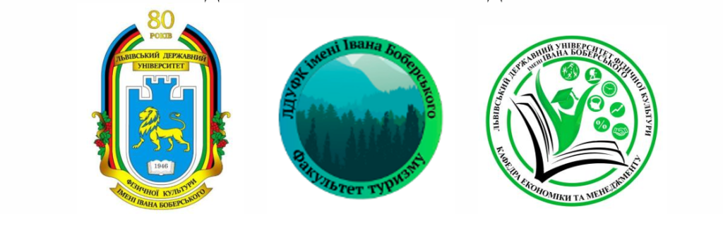 VІІІ Міжнародна науково-практичній конференція «ЕКОНОМІКО-СОЦІАЛЬНІ ВІДНОСИНИ В ГАЛУЗІ ФІЗИЧНОЇ КУЛЬТУРИ ТА СФЕРІ ОБСЛУГОВУВАННЯ»