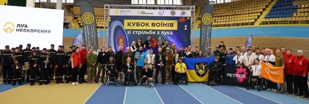 «Кубок Воїнів» зі стрільби з лука у Львові об’єднав ветеранів, військових та параатлетів