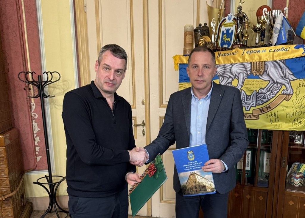 Львівський державний університет фізичної культури імені Івана Боберського підписав Меморандум про співпрацю з приватним підприємством – медичним центром «МЕДНЕАН»