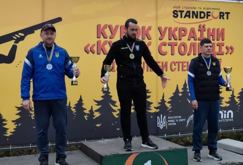 Успішний виступ представників ЛДУФК імені Івана Боберського на Кубку України зі стендової стрільби