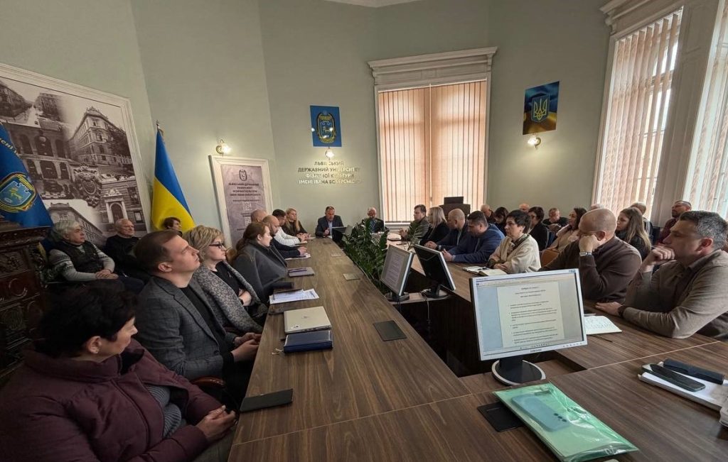 Відбулося засідання Вченої ради ЛДУФК імені Івана Боберського