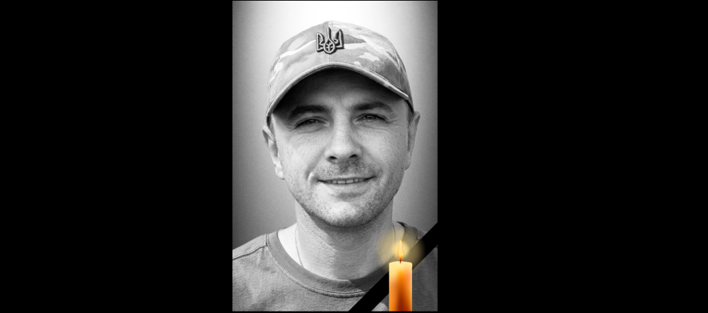 Вічна пам’ять Василю Гуку – Захиснику України