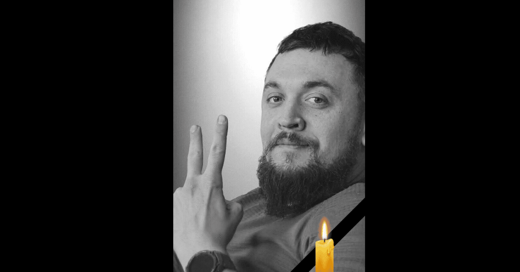 Загинув випускник ЛДУФК імені Івана Боберського Роман Знак