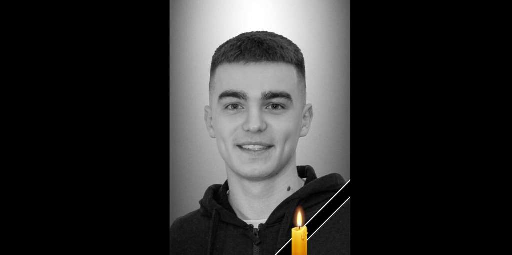 Загинув випускник ЛДУФК імені Івана Боберського Максим Пазюк