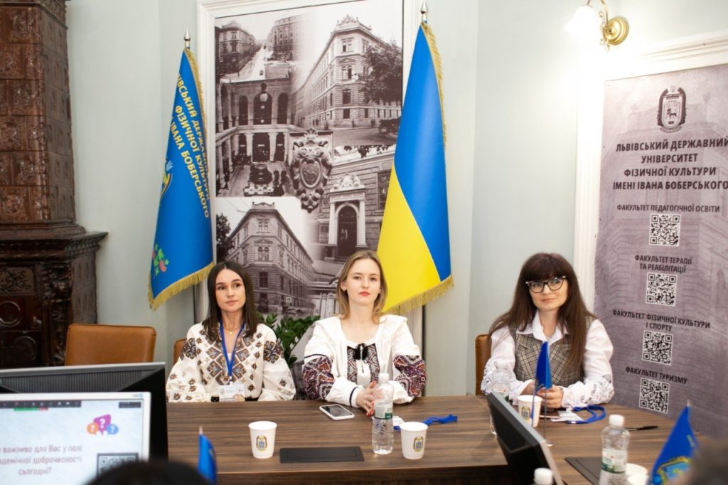Академічна доброчесність у сучасній науці