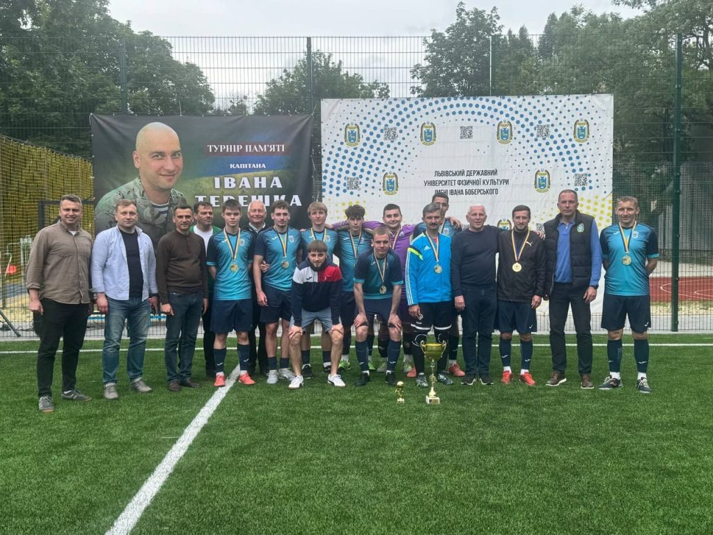 Команда ЛДУФК імені Івана Боберського – переможець футзального турніру пам’яті капітана Івана Терешка