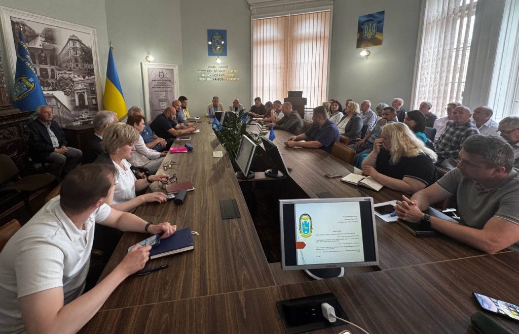 Відбулося засідання Вченої ради ЛДУФК імені Івана Боберського