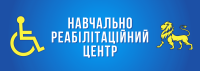 Навчально реабілітаційний банер