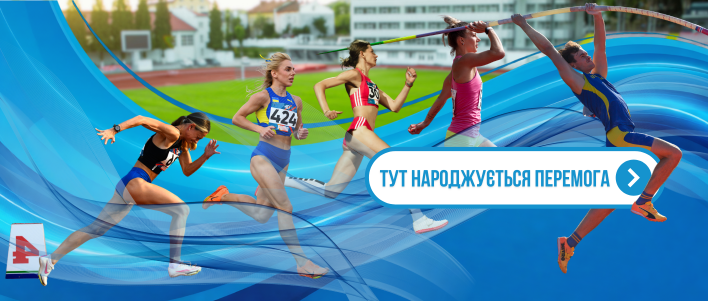 тут народжується перемога (1)